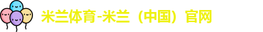 ob体育